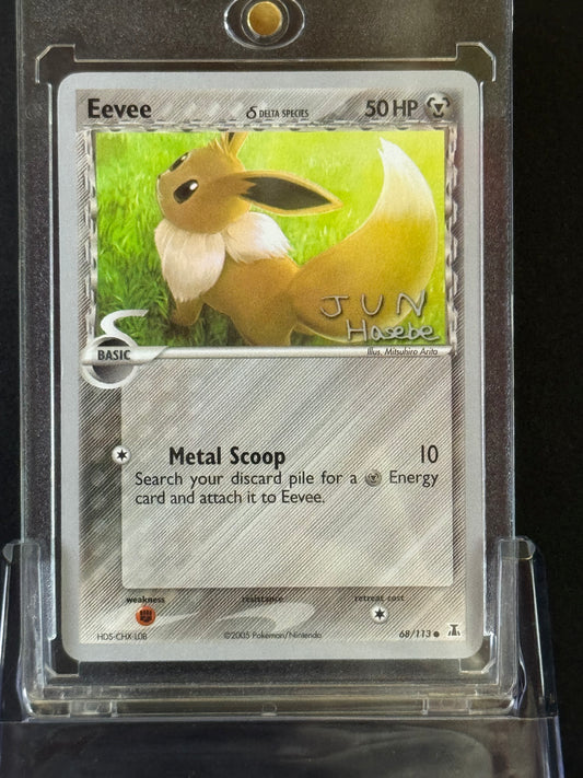 2007 Pokémon World Championships Eevee #68